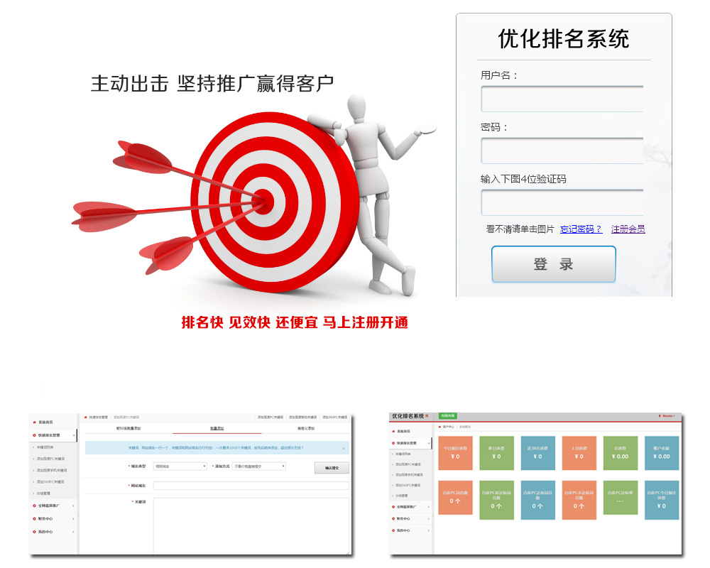 营销网站建设全网搜索推广软件开发小程序新闻资讯联系我们全网搜索推广©无锡加白网络科技有限公司 备案号